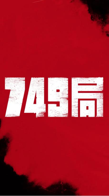 花岗岩州立学院文凭毕业证买个多少钱
